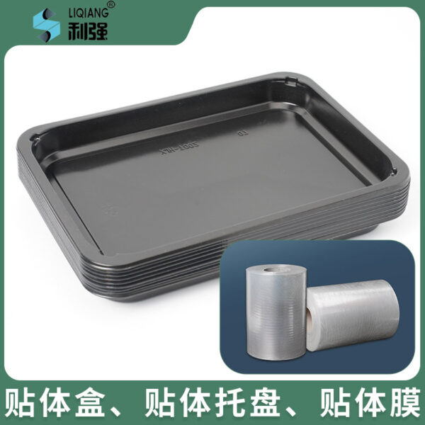贴体真空托盘冷冻食品海鲜包装盒一次性牛羊肉托盘塑料PP贴体包装