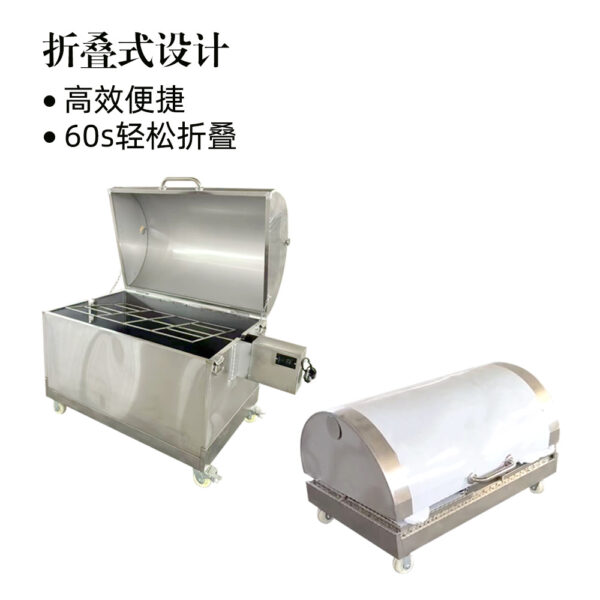 可折叠烤全羊炉便携式木炭考羊炉商用流动上门全自动烤全羊炉 - 图片 4