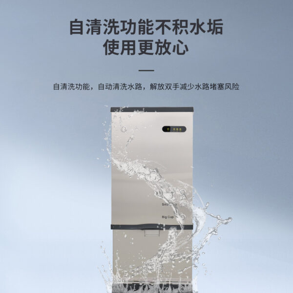商用全自动出冰机日产30-200KG大容量制冰机奶茶店酒吧自动出冰机 - Image 3