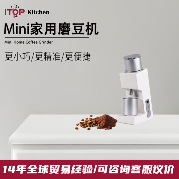 ITOP-03mini磨豆机 意式现磨美式手冲咖啡豆研磨器户外家用