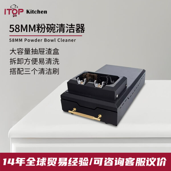 电动粉碗清洁器商用家用抽屉式大容量渣桶易拆卸咖啡清洁器