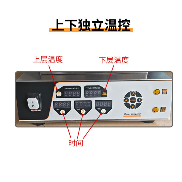 双面煎电炸炉双面加热上下独立温控炸炉 特氟龙材质不沾炸炉 - 图片 4