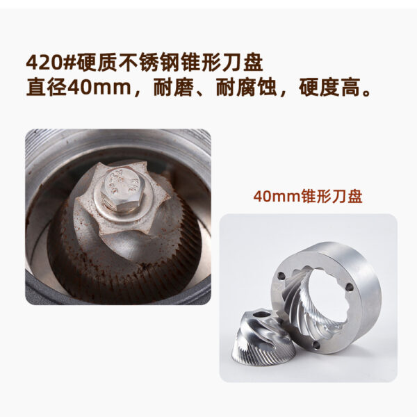 小型家用电动咖啡豆磨粉器咖啡磨豆机40mm锥刀点动咖啡豆磨粉器 - 图片 3