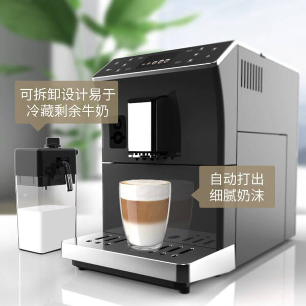 家用小型卡布奇诺奶泡全自动咖啡机 商用办公室研磨一体咖啡机 - Imagen 4
