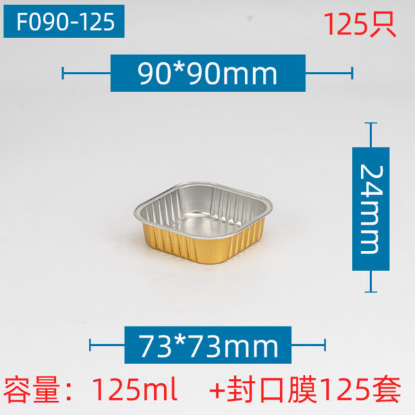 铝箔盒烘培盒拷盒自助火锅烤鱼打包盒环保餐盒高端商用餐盒保温 - 图片 6