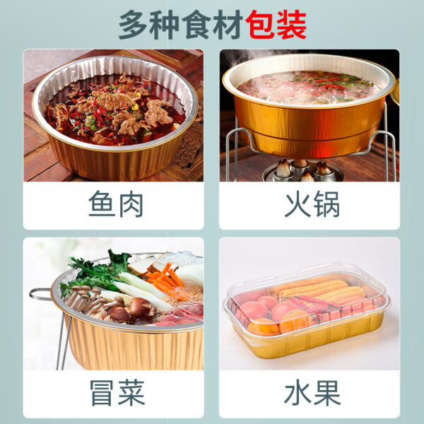 铝箔盒高端可耐高温直接加热沸腾鱼酸菜鱼酒店一次性外卖打包餐盒 - 图片 4